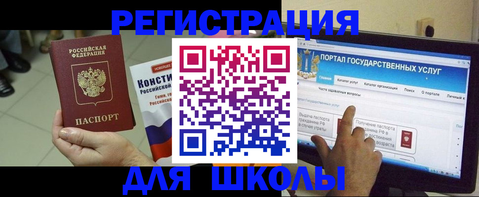 пропишу в квартире в Геленджике